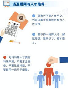 “419讲话一周年”回顾 互联网安全服务的攻坚与突破